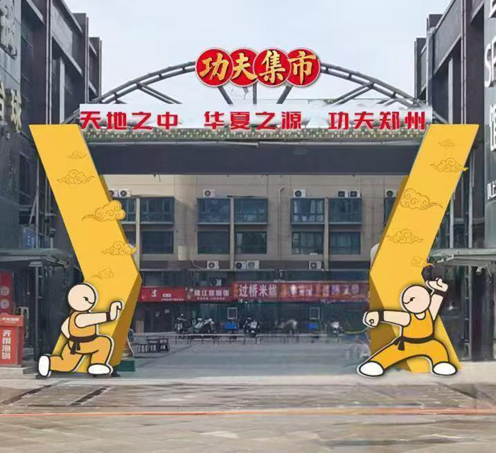 維多維奇納