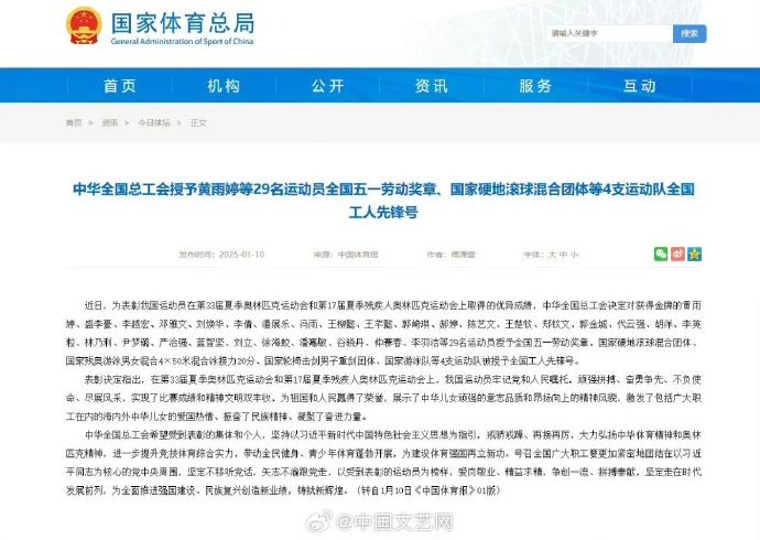 停止參與團