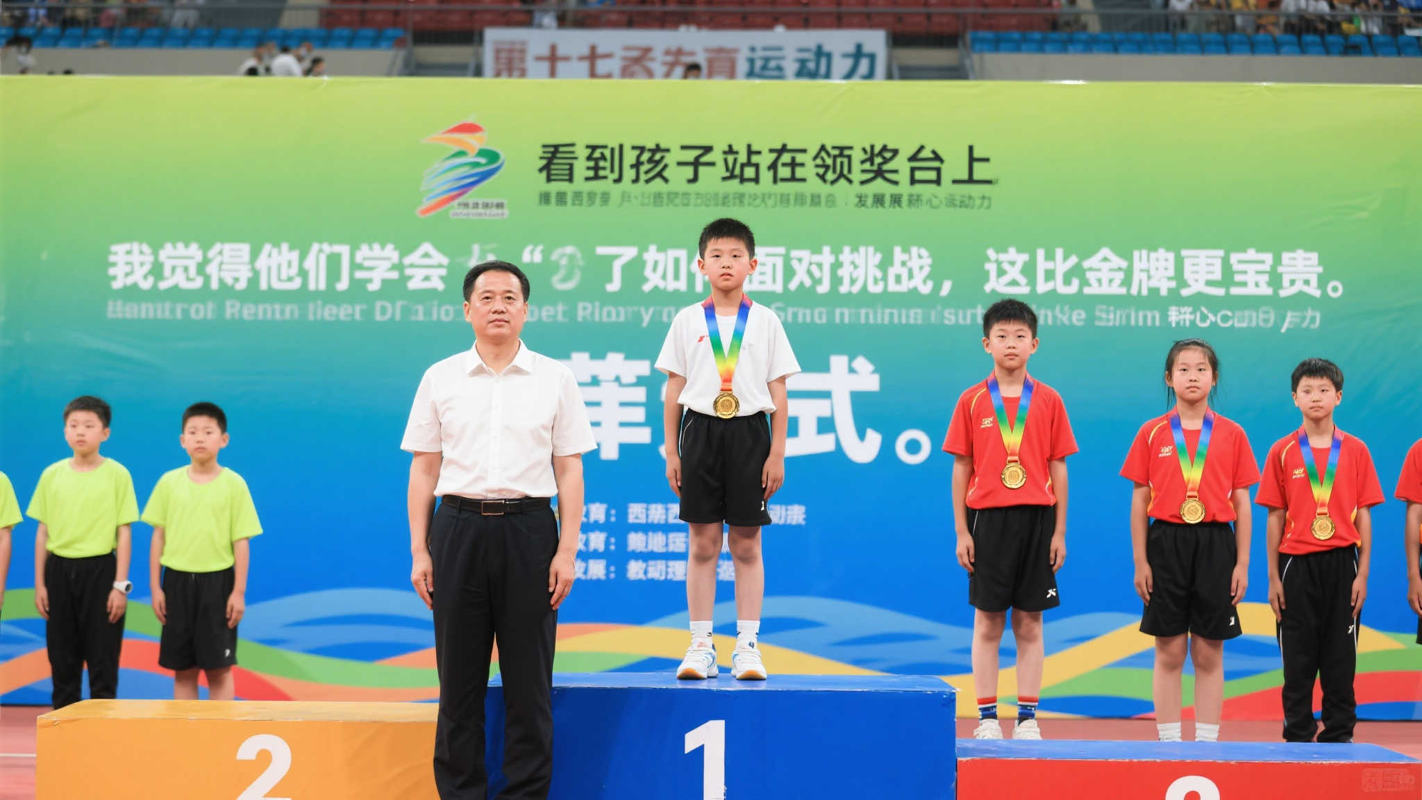 为了球队心 为了球队心