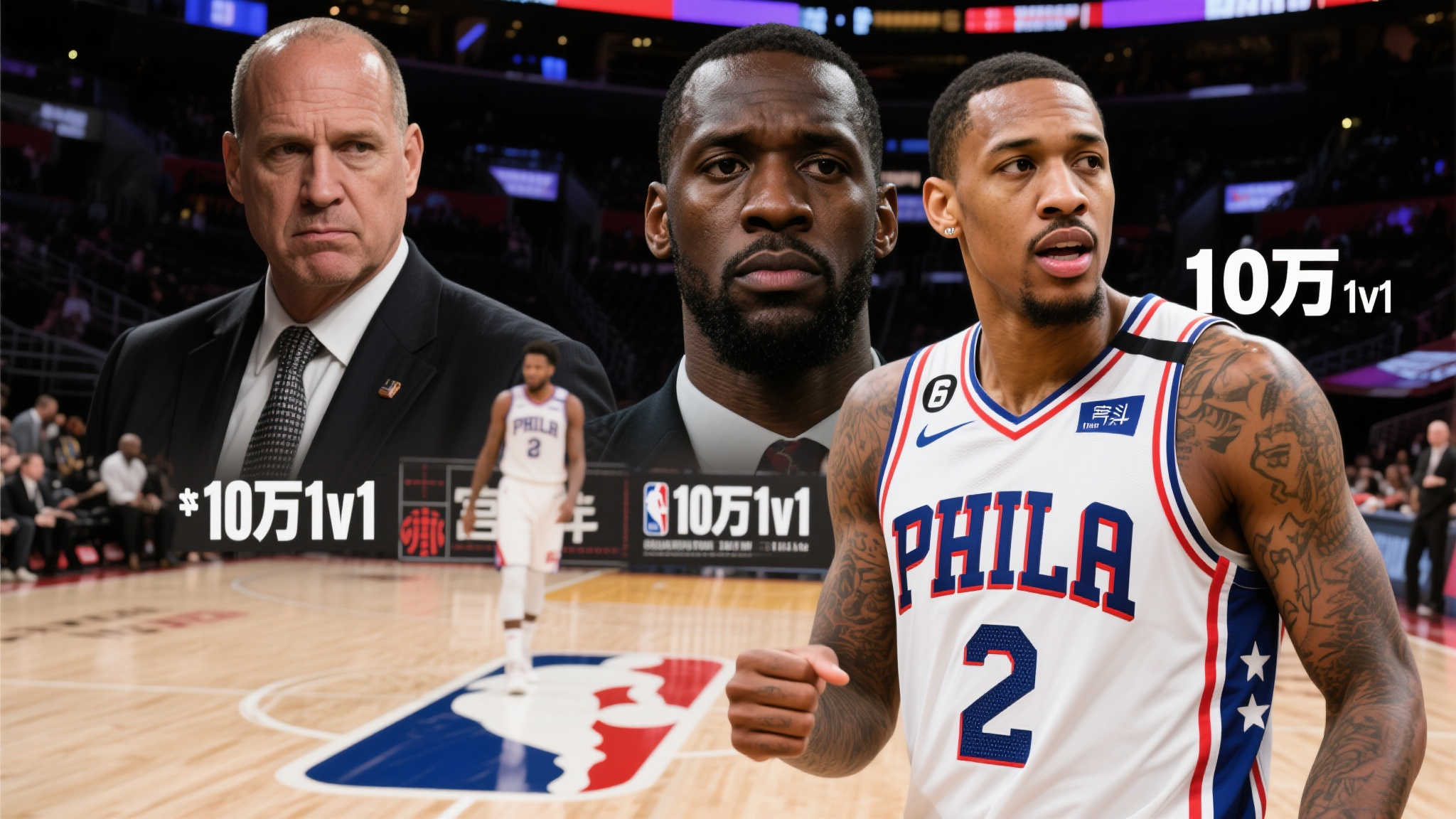 众关注的焦 众关注的焦