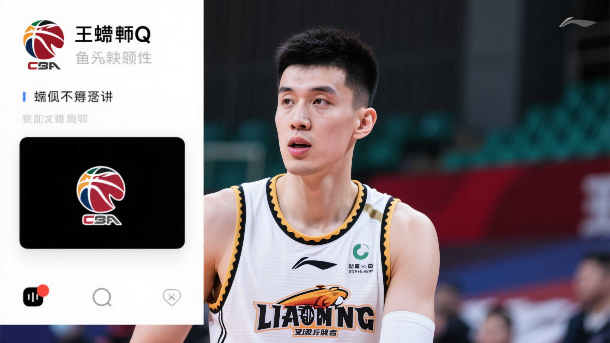 球员视作球 球员视作球